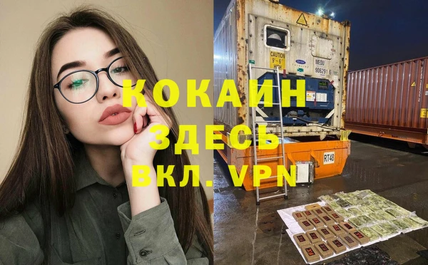 экстази Богданович